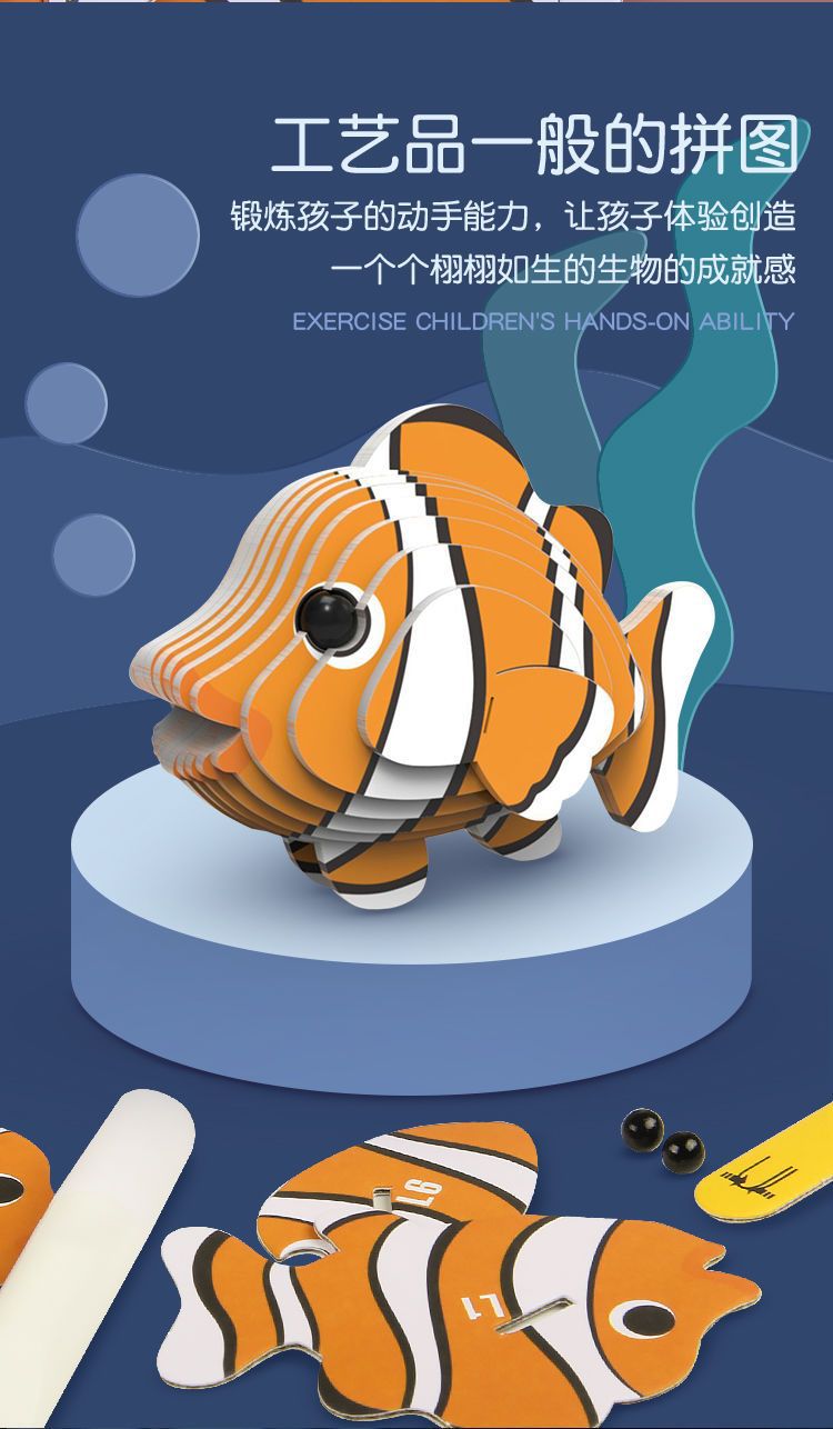 3D Puzzle - Kindergarten Tiere