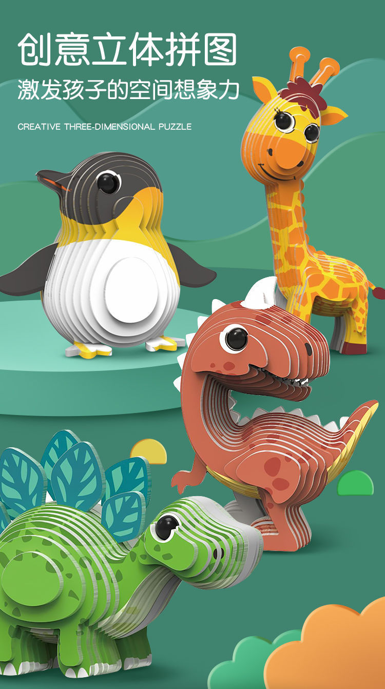 3D Puzzle - Kindergarten Tiere