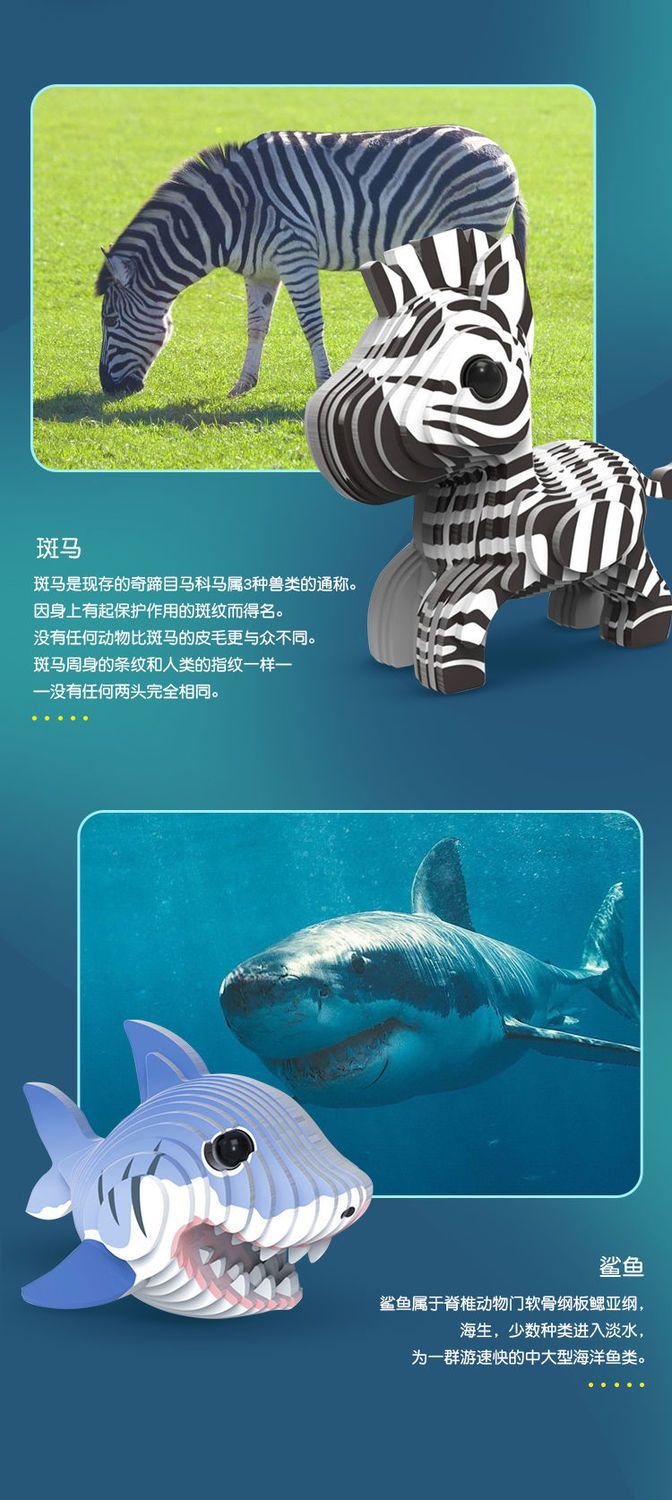 3D Puzzle - Kindergarten Tiere