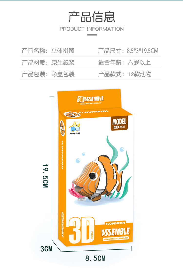 3D Puzzle - Kindergarten Tiere