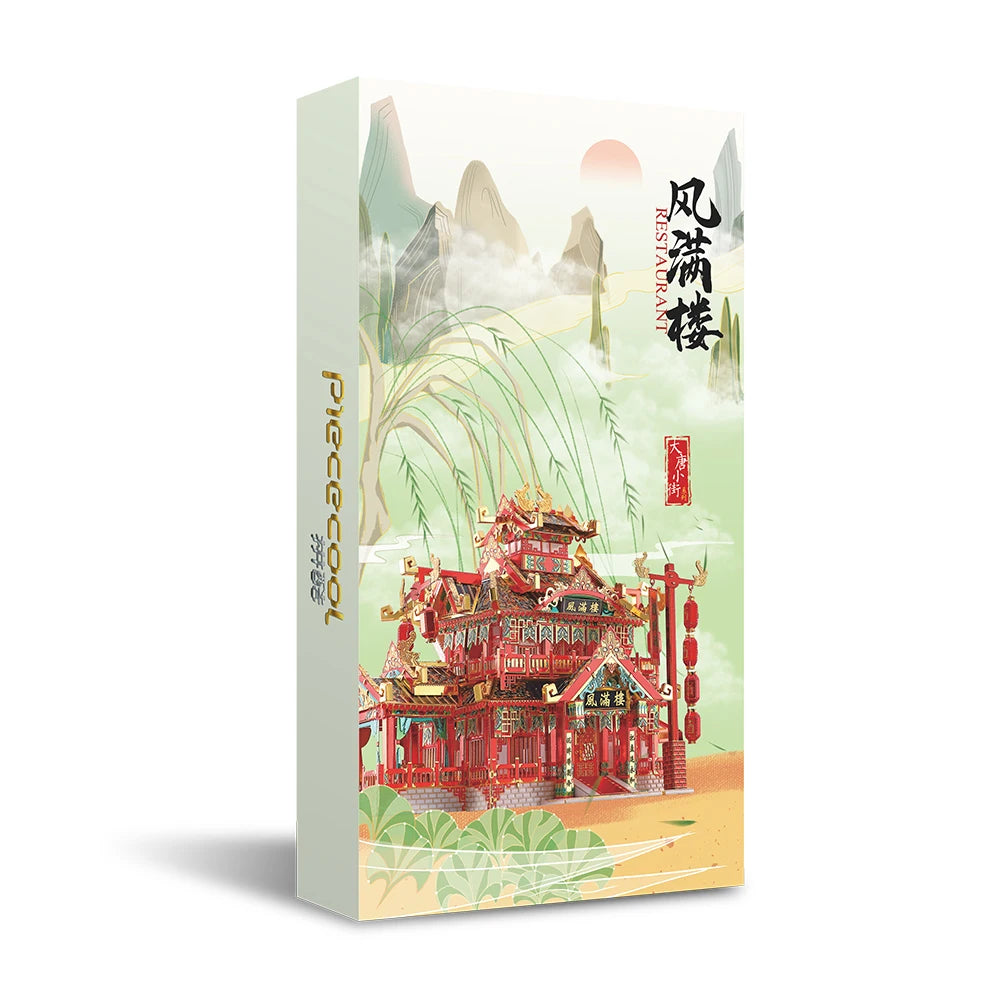 3D Metall-Puzzle - Chinesisches Restaurant