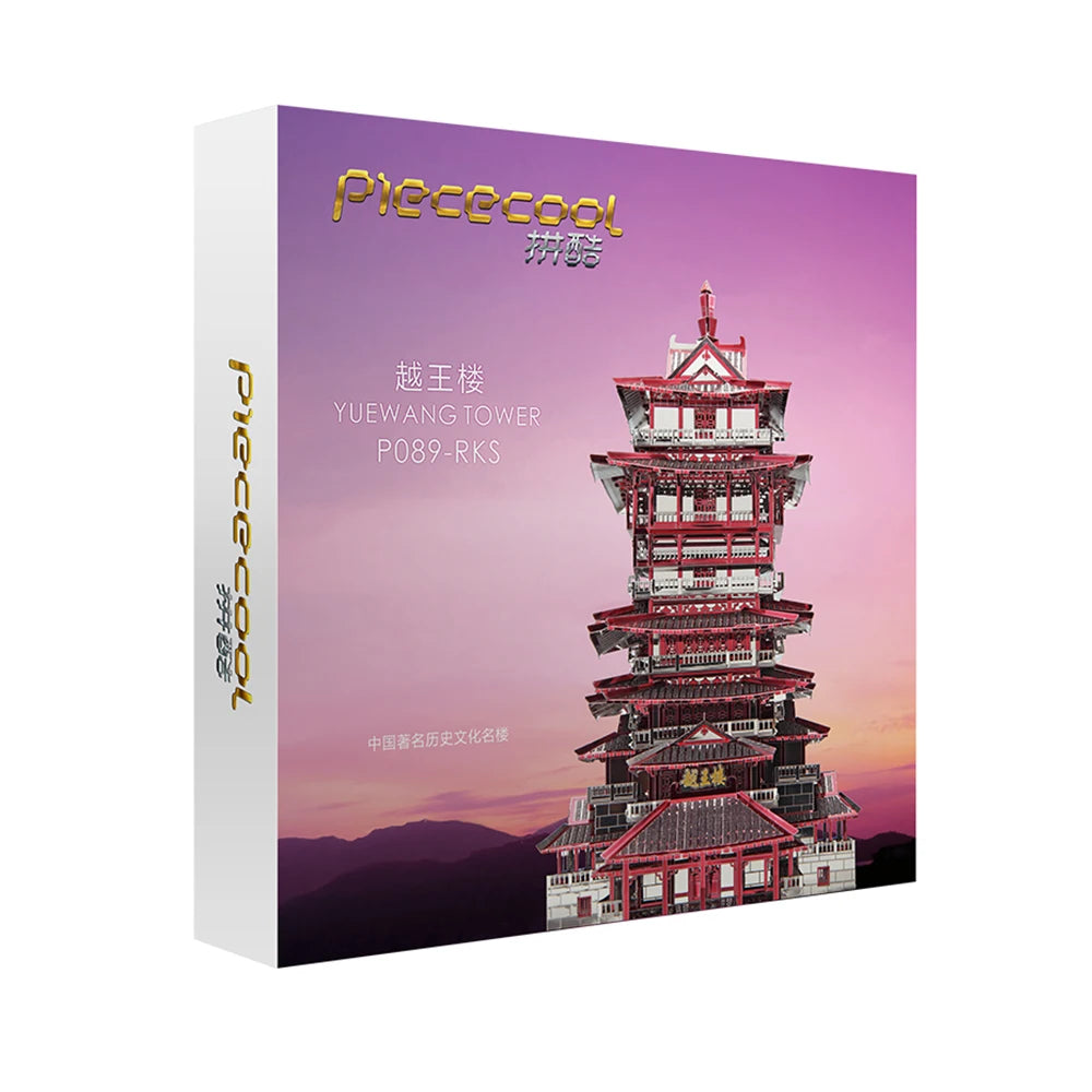 3D Metall-Puzzle - Yuewang Turm