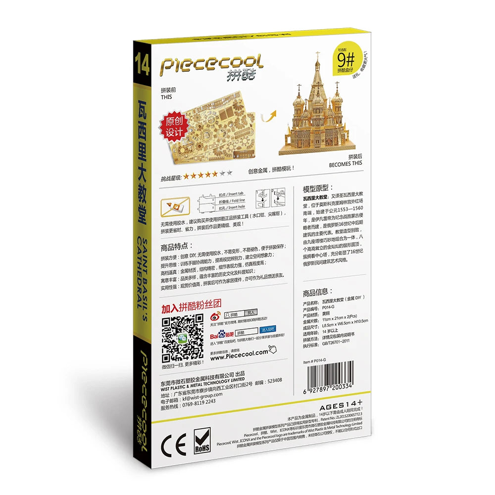 3D Metall-Puzzle - Basilius-Kathedrale
